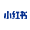 小红书
