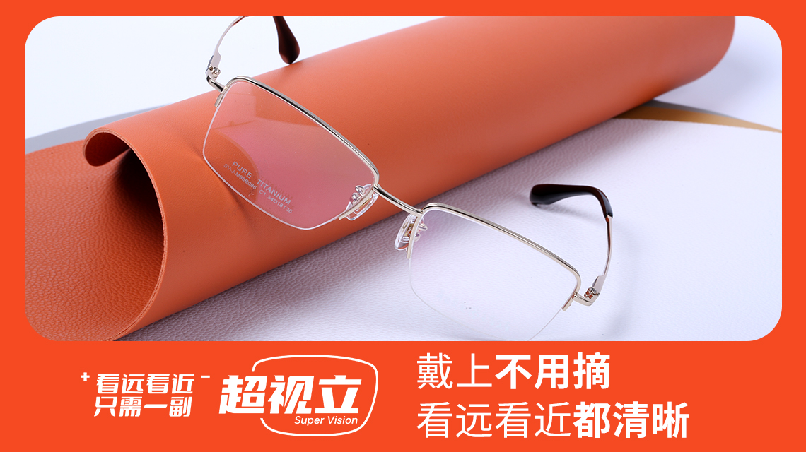超视立镜片膜层：抗UV膜层