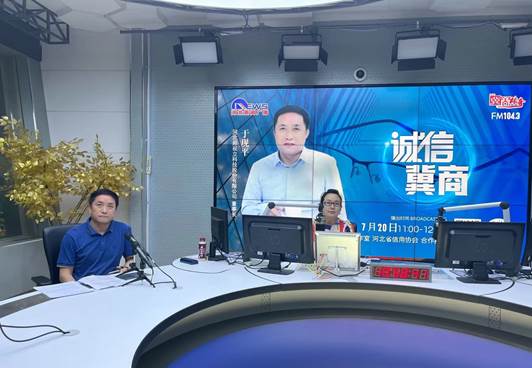 微信图片_20230721160326