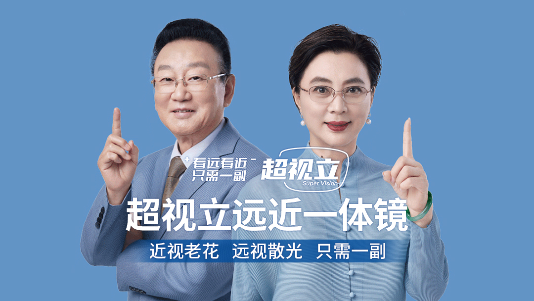 案例