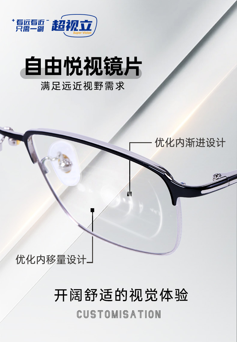 自由悦视