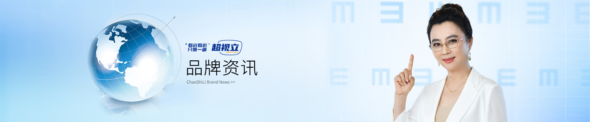 新闻资讯