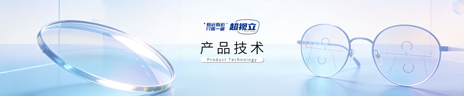 产品中心