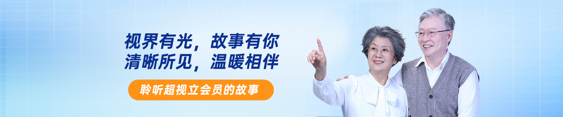 案例