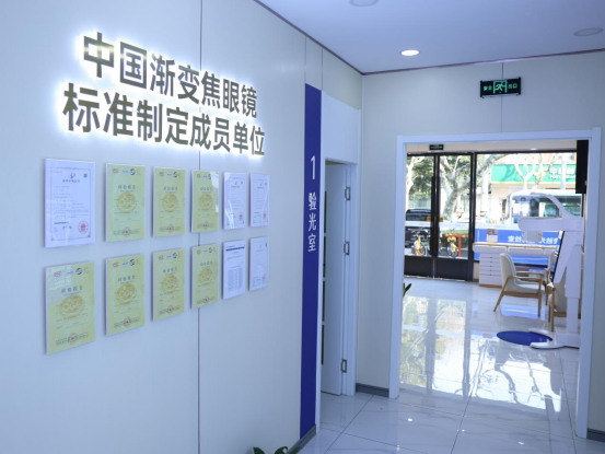 超视立丨新闻源: 技能人才支撑行业升级 超视立凤鸣获“全国轻工技术能手”称号 2026.04.07572.png