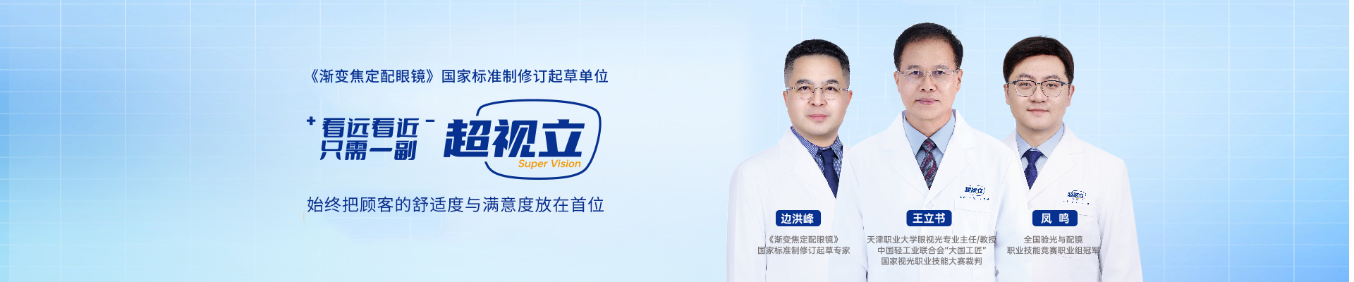 新闻资讯