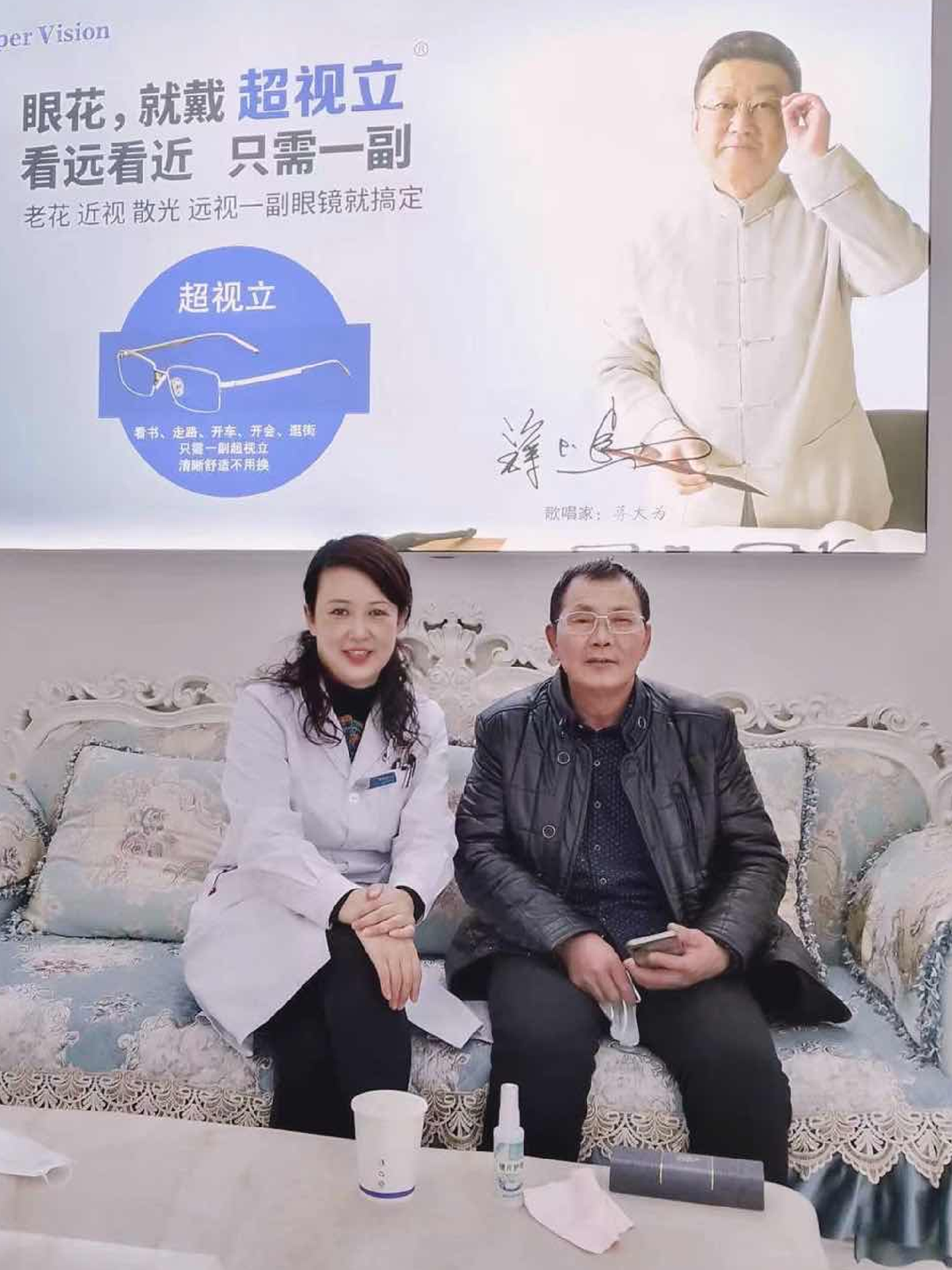 沈阳超视立:戴了超视立洗车更仔细更清晰
