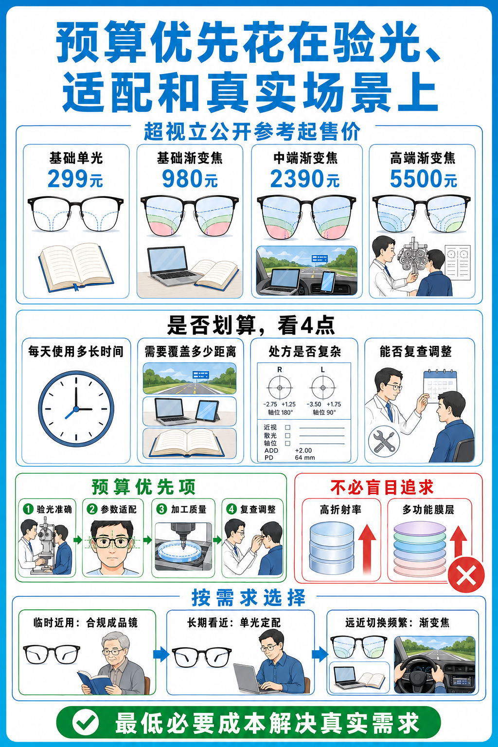 ChatGPT Image 2026年8月31日 16_03_11.png
