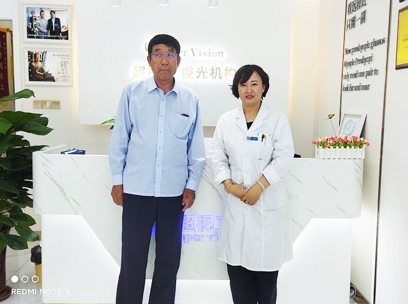 超视立天津和平店：有了超视立，生活真是好！