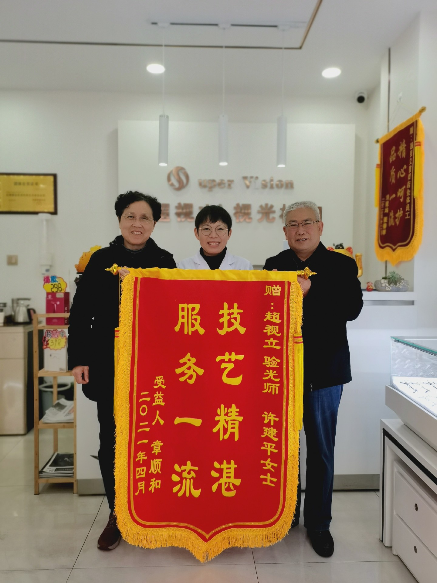 超视立让晚年生活不再单调,更热爱书法了