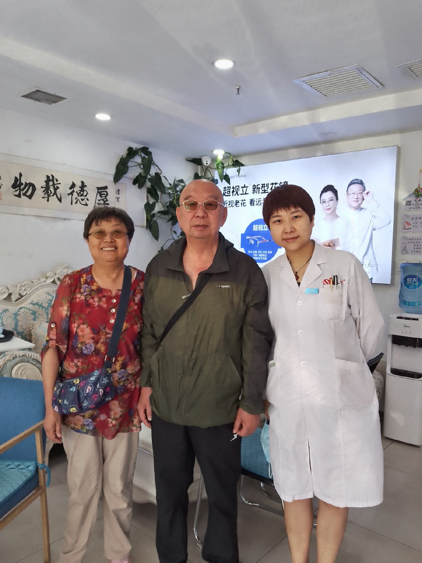 太原超视立:看远看近一副,戴了好几年效果还挺好